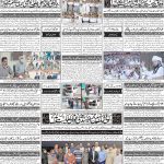 صفحہ 4