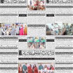 صفحہ 4