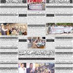 صفحہ 4