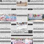 صفحہ 4