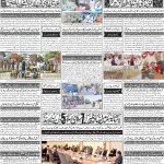 صفحہ 4