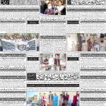 صفحہ 4