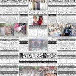 صفحہ 4