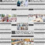 صفحہ 4