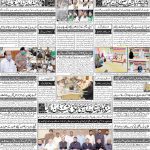 صفحہ 4
