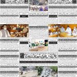 صفحہ 4