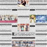 صفحہ 4
