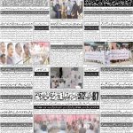 صفحہ 4