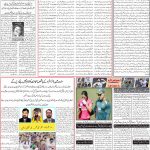 صفحہ 2