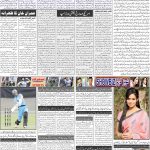 صفحہ 2