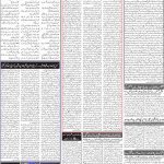 صفحہ 2