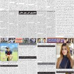صفحہ 2