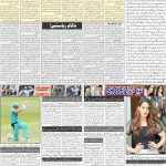 صفحہ 3