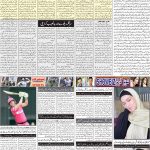 صفحہ 2