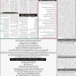 صفحہ 2
