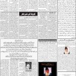 صفحہ 2