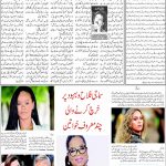 صفحہ 2