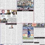 صفحہ 2