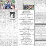صفحہ 2