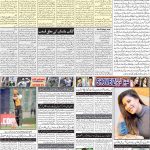 صفحہ 2