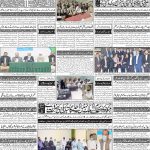 صفحہ 4