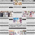 صفحہ 4