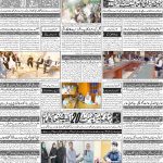 صفحہ 4