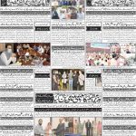 صفحہ 4