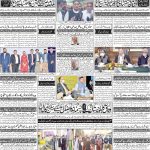صفحہ 4