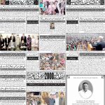 صفحہ 4