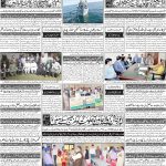 صفحہ 4