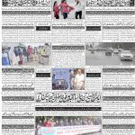 صفحہ 4