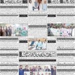 صفحہ 4