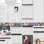 صفحہ 2