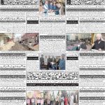 صفحہ 4