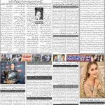 صفحہ 2