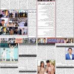 صفحہ 2