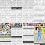 صفحہ 2