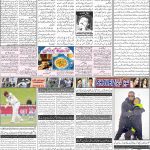 صفحہ 2