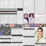 صفحہ 2