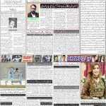 صفحہ 2