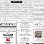 صفحہ 2