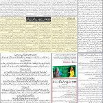 صفحہ 2