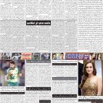 صفحہ 2