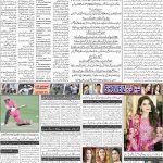 صفحہ 4