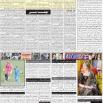 صفحہ 2