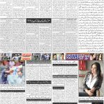 صفحہ 2