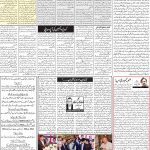 صفحہ 2