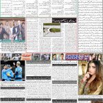 صفحہ 2