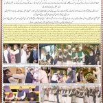 صفحہ 3